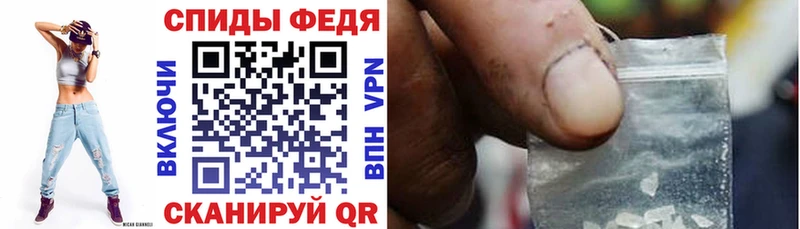 АМФ Розовый  даркнет сайт  Бабаево 