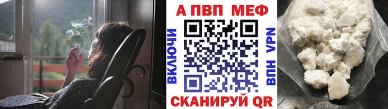 kraken зеркало  хочу   Бабаево  Alpha-PVP мука 