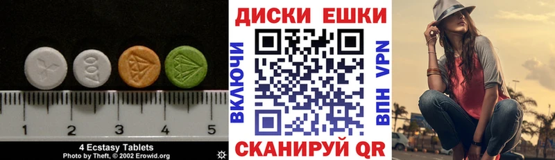 наркота Бабаево ЭКСТАЗИ VHQ