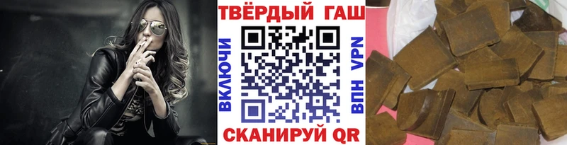ГАШИШ Ice-O-Lator  ОМГ ОМГ ТОР  Бабаево 