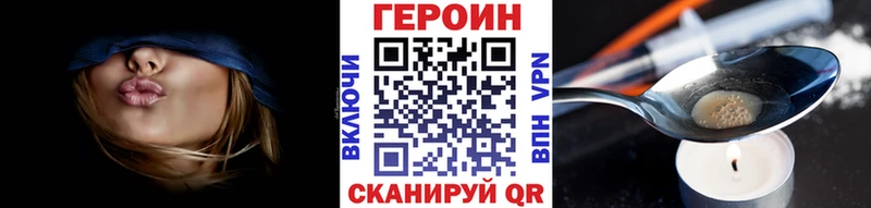 Героин афганец  Бабаево 