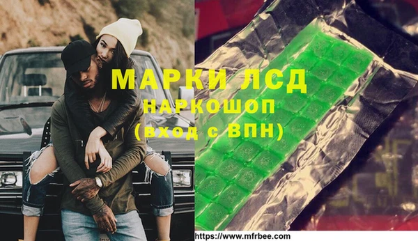 дмт Покровск