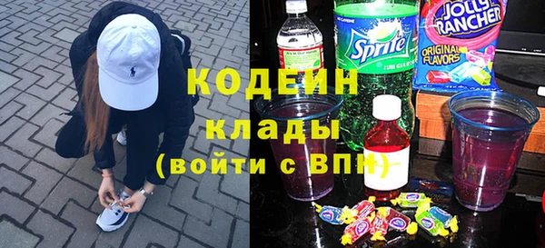 наркотики Алзамай