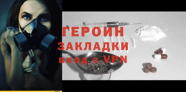 стафф Покров