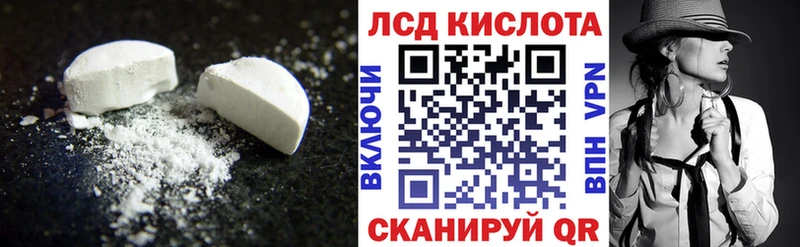 продажа наркотиков  Бабаево  Лсд 25 экстази кислота 