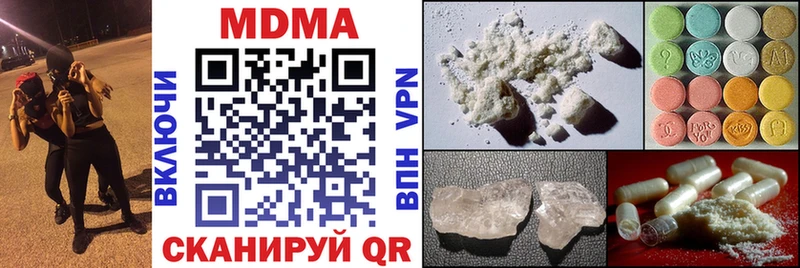 наркошоп  Бабаево  MDMA Molly 