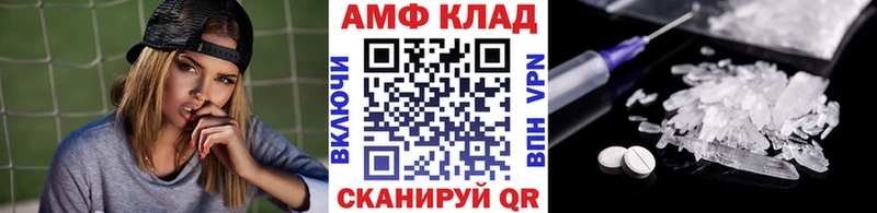 МЕТАМФЕТАМИН пудра  Бабаево 