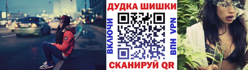 МАРИХУАНА планчик Бабаево